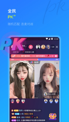 夜姿直播app