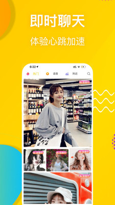 大香蕉视频app