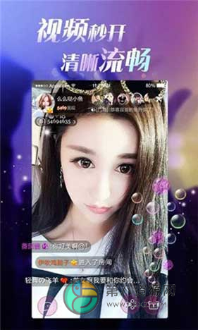 蝴蝶直播app