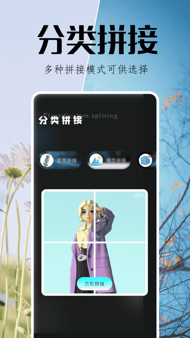 指划修图app