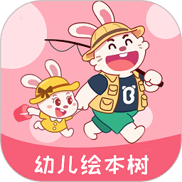 幼儿绘本树