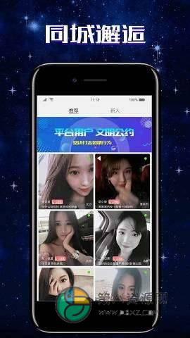 小奶猫直播app