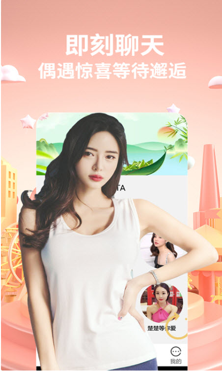 糟老头app