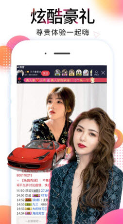 菠萝直播app
