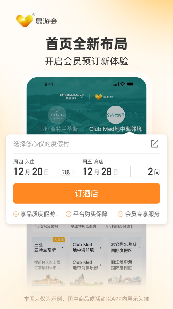托迈酷客app