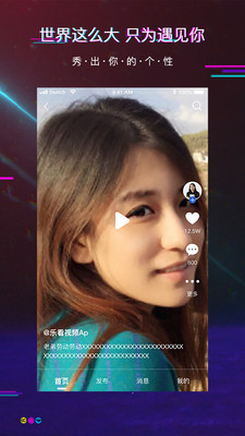懂你视频app