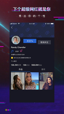 懂你视频app