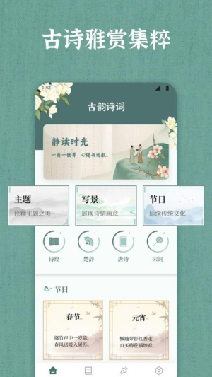 66宝典app