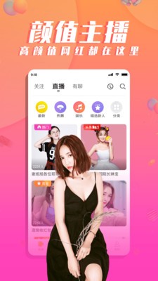 d2天堂app
