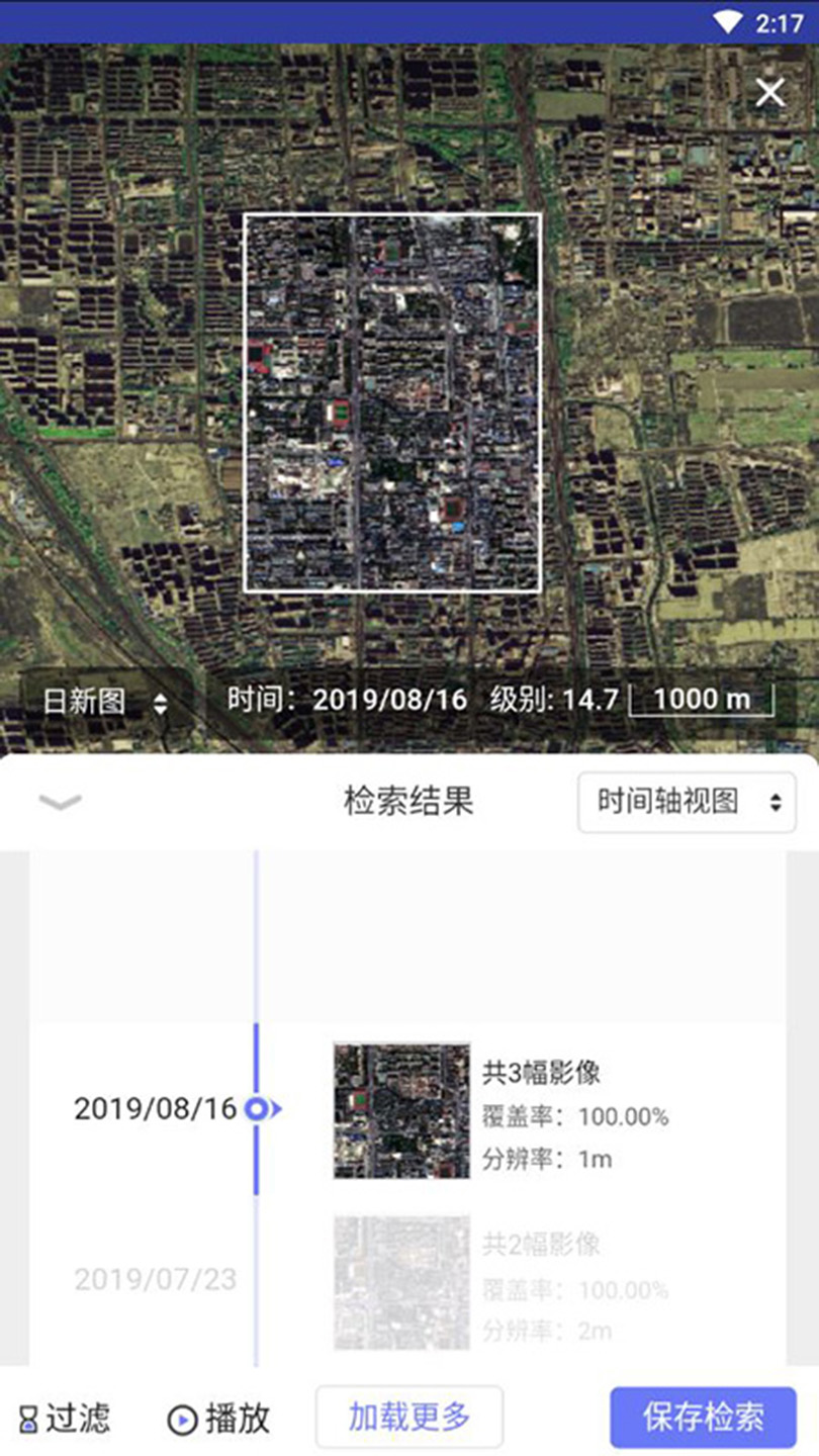 四维地球app