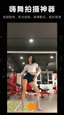 汤头条app