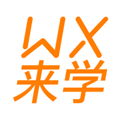 无锡来学
