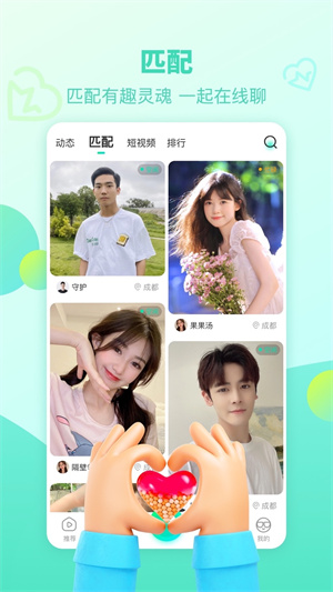 右手视频app