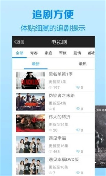 小蜜桔app