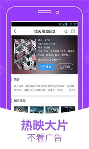 浪浪视频app