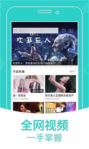 浪浪视频app