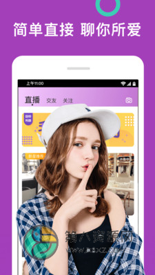 合观视频app