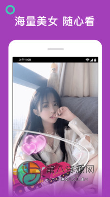 合观视频app