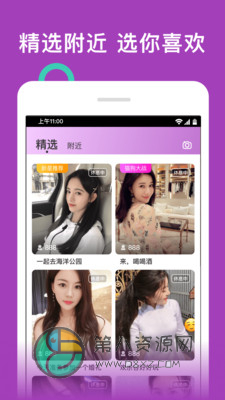 合观视频app
