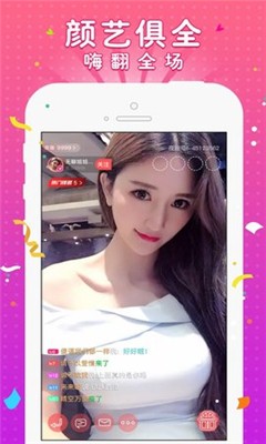 樱花传媒app